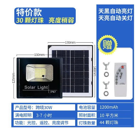 Solar Flood Light 30W-500W – High Power Super Bright
